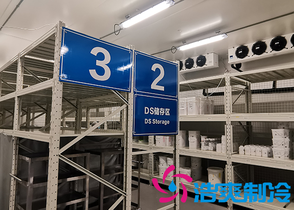 2-8℃生物試劑冷庫（藥品試劑冷藏庫）設計安裝標準？