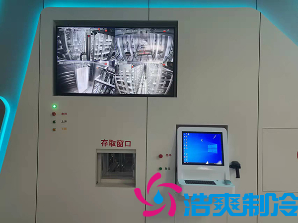  建造1000㎡醫(yī)藥冷庫(kù)（藥品陰涼庫(kù)）需要多少費(fèi)用？
