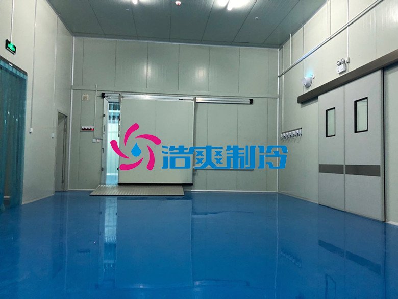 浩爽制冷，醫(yī)藥防爆冷凍庫