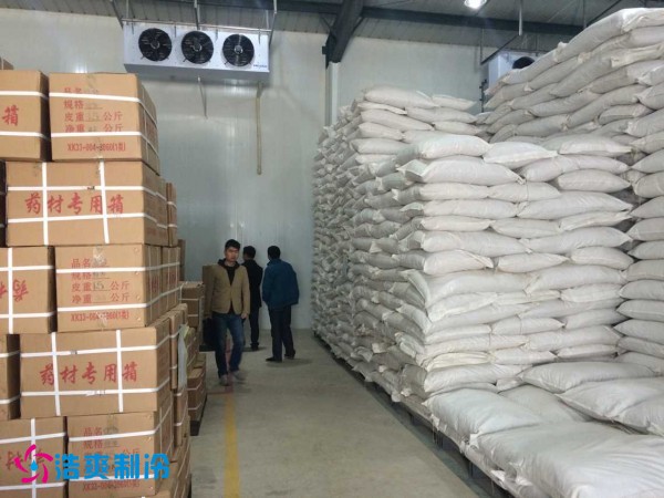 肅岷縣順興和中藥材有限責任公司冷庫