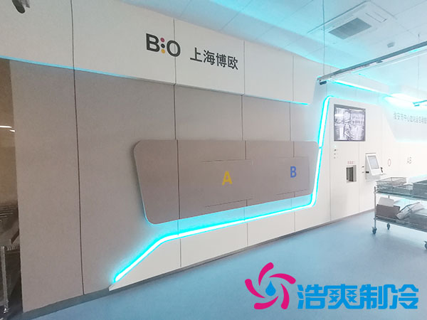 2~8℃gsp自動化血液冷庫設計安裝標準